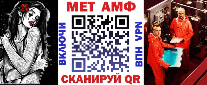Amphetamine 98% Покров