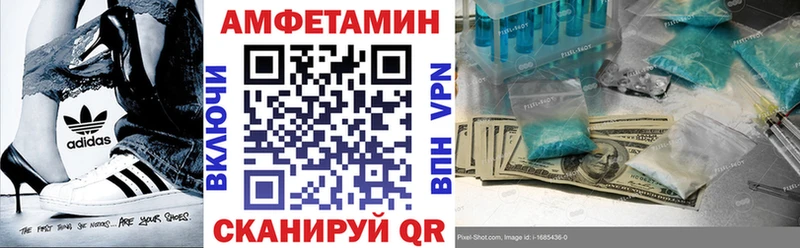 АМФЕТАМИН Premium  Купить закладки  Покров 