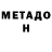 Первитин пудра Om On
