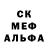 АМФЕТАМИН Розовый Vova Sakun