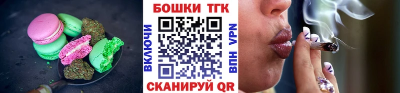 Canna-Cookies марихуана  Купить  Покров 