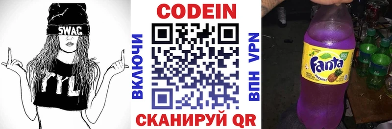 Codein Purple Drank Купить Покров
