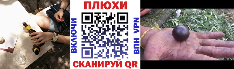 Гашиш Cannabis  Купить  Покров 