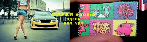 мдпв Волосово