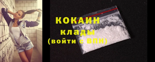 ГАЛЛЮЦИНОГЕННЫЕ ГРИБЫ Волоколамск