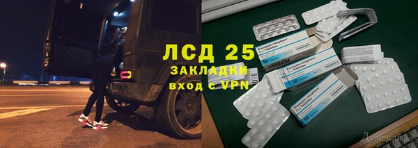 винт Володарск