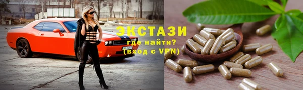 винт Володарск