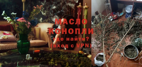 ГАЛЛЮЦИНОГЕННЫЕ ГРИБЫ Волоколамск