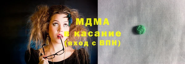 ГАЛЛЮЦИНОГЕННЫЕ ГРИБЫ Волоколамск