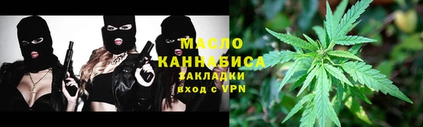 ГАЛЛЮЦИНОГЕННЫЕ ГРИБЫ Волоколамск