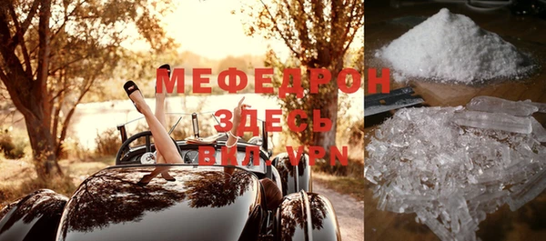 марихуана Вяземский