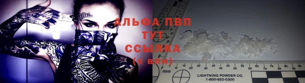 ГАЛЛЮЦИНОГЕННЫЕ ГРИБЫ Волоколамск