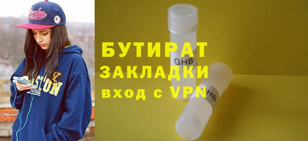 винт Володарск