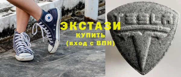 ГАЛЛЮЦИНОГЕННЫЕ ГРИБЫ Волоколамск