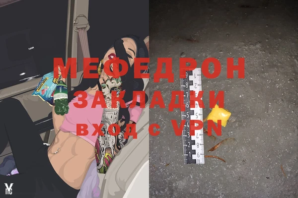 мдпв Волосово