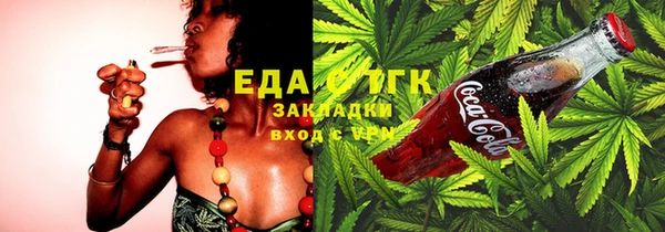 ГАЛЛЮЦИНОГЕННЫЕ ГРИБЫ Волоколамск