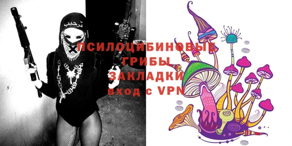 марихуана Вяземский