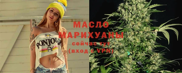 ГАЛЛЮЦИНОГЕННЫЕ ГРИБЫ Волоколамск