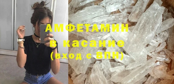 ГАЛЛЮЦИНОГЕННЫЕ ГРИБЫ Волоколамск
