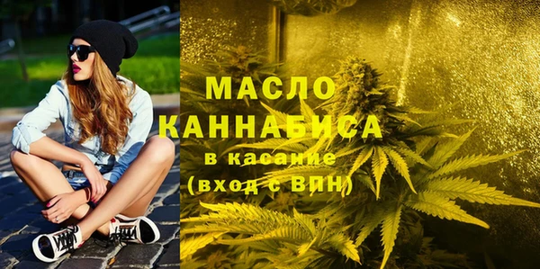 ГАЛЛЮЦИНОГЕННЫЕ ГРИБЫ Волоколамск