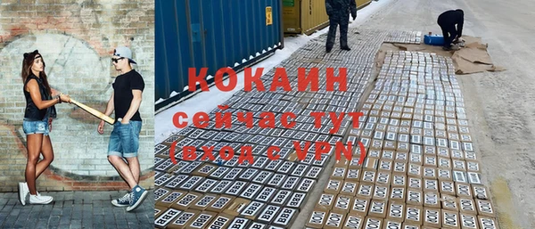 ГАЛЛЮЦИНОГЕННЫЕ ГРИБЫ Волоколамск