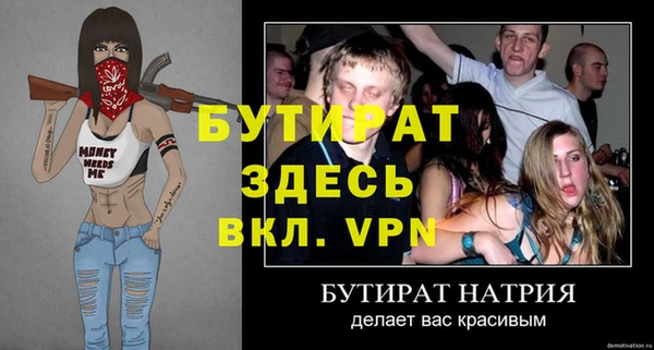 марихуана Вяземский