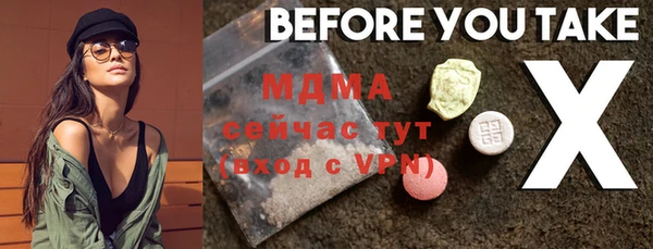 винт Володарск