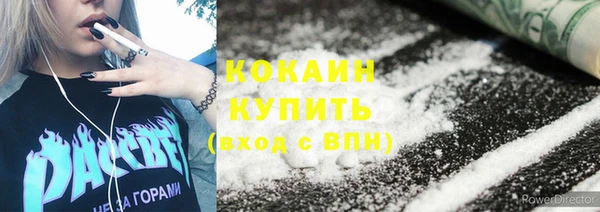 МДМА Вязьма