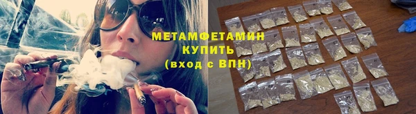 ГАЛЛЮЦИНОГЕННЫЕ ГРИБЫ Волоколамск