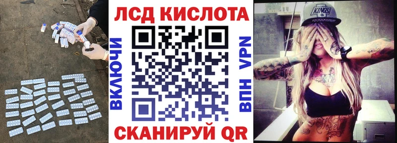 Купить  Покров  LSD-25 экстази ecstasy 