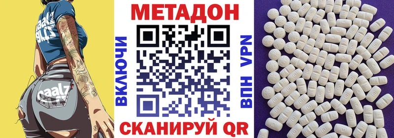 Купить  Покров  МЕТАДОН белоснежный 