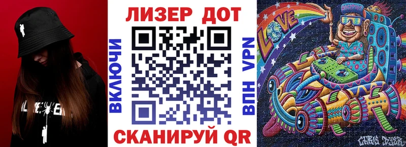 Марки 25I-NBOMe 1500мкг Покров