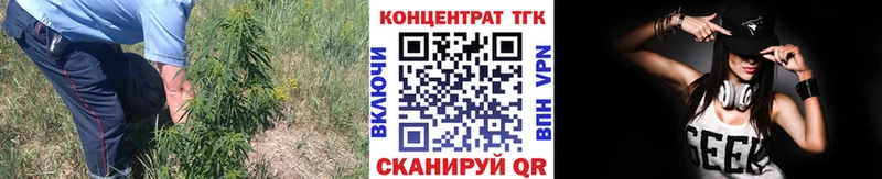 ТГК вейп с тгк Покров