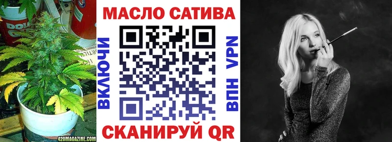 Купить  Покров  ТГК гашишное масло 